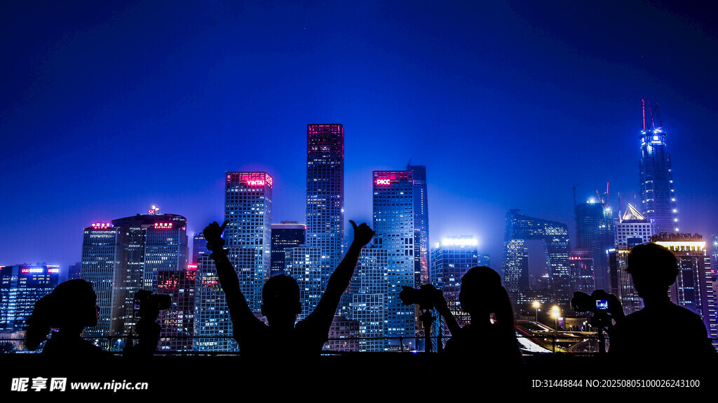 城市夜景下的欢呼时刻