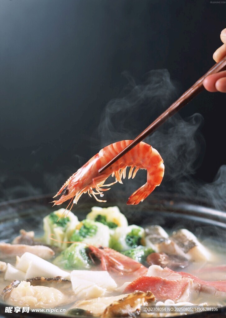 热气腾腾的美味鲜虾火锅
