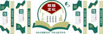校园文化标志设计图案