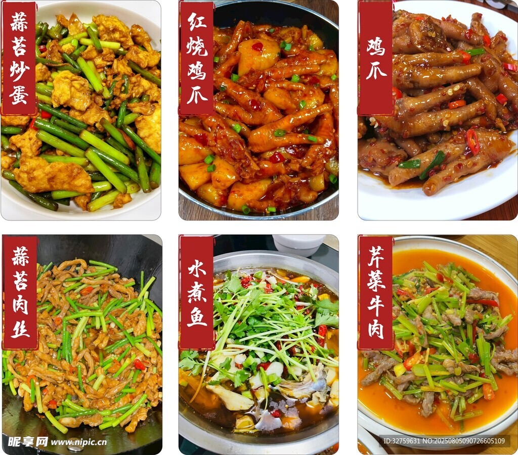 肉丝