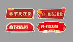 异型拍照手举牌