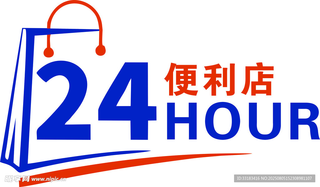 24小时便利店标志设计