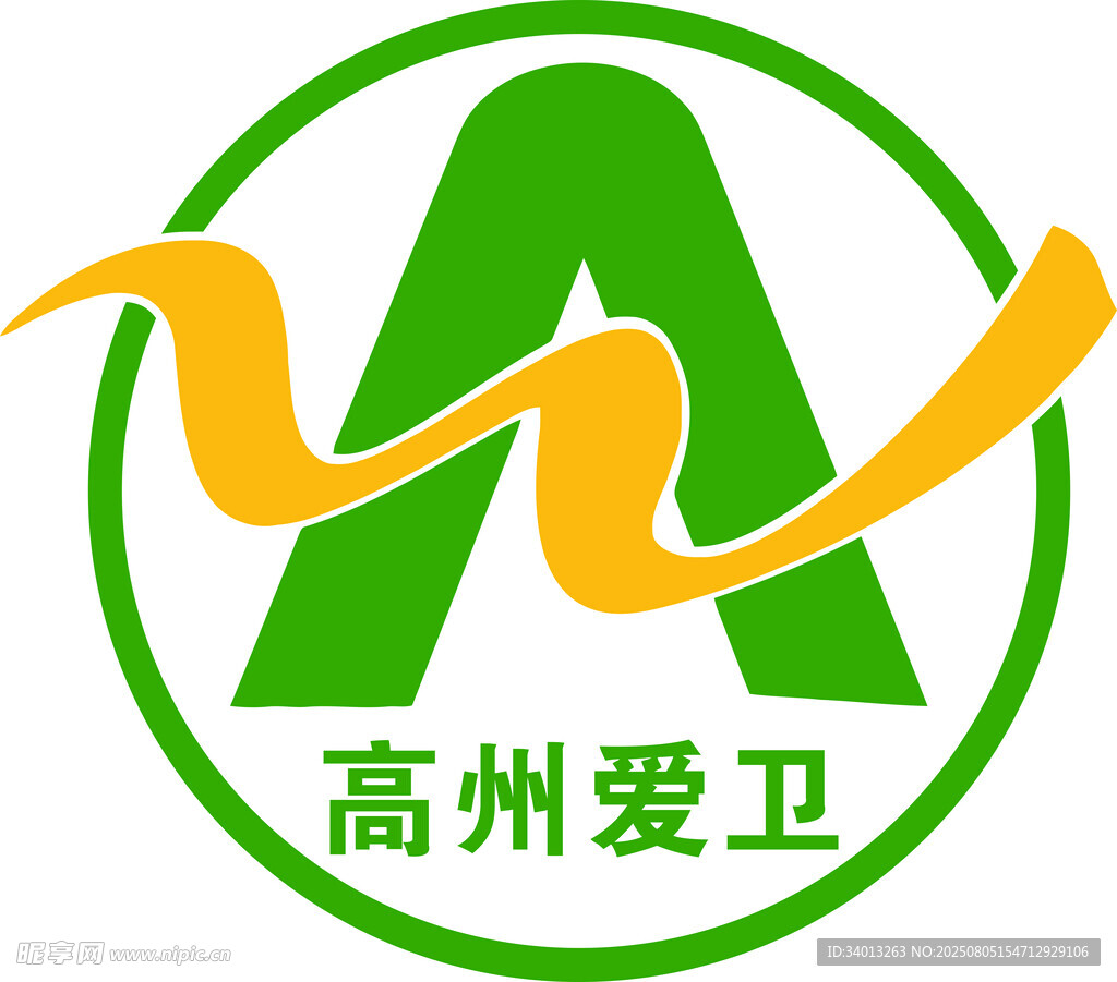 高州爱卫标志