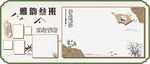 人物路径规划图示例