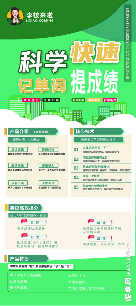 科学健康早餐搭配指南