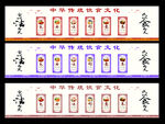 学校食堂文化墙 