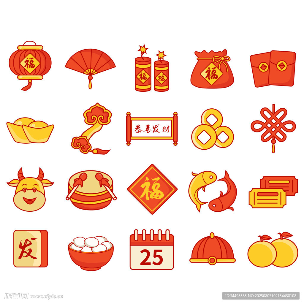 春节元素图标集合