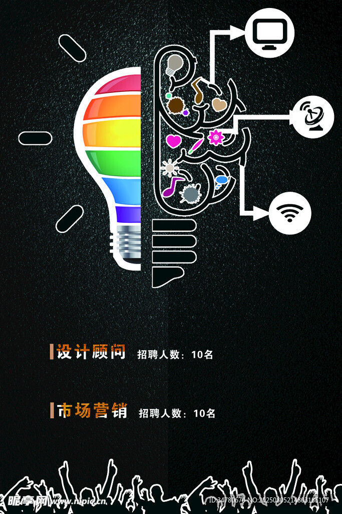 科技与灵感的融合