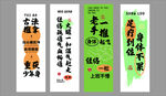 古法推拿按摩养生海报