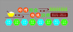多彩食堂厨房主题数字图标集