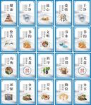 食堂文化