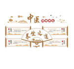 中医养生之道宣传海报