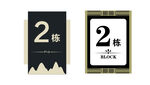 2楼指示牌设计展示