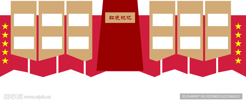 红色文化氛围宣传背景墙