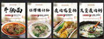 多样美食展示