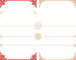 古典边框花纹