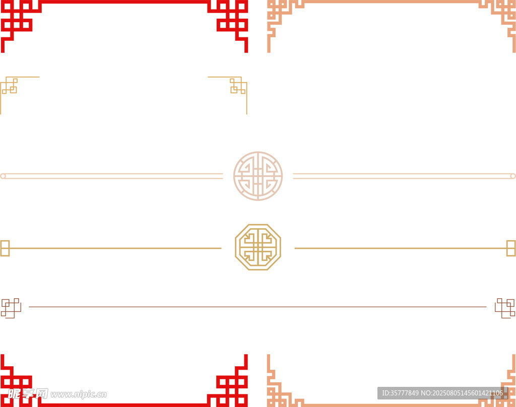 古典边框花纹