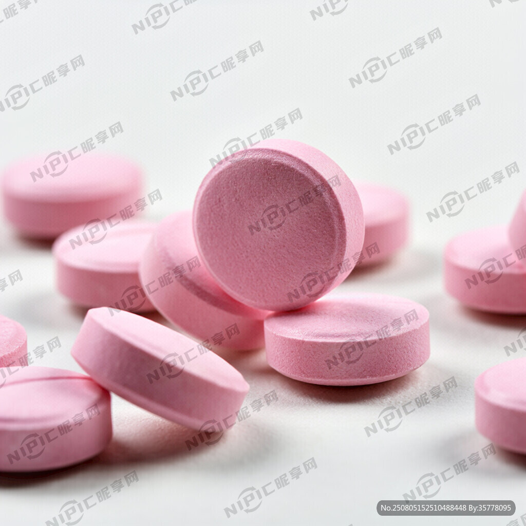 透底粉色小 圆形药片