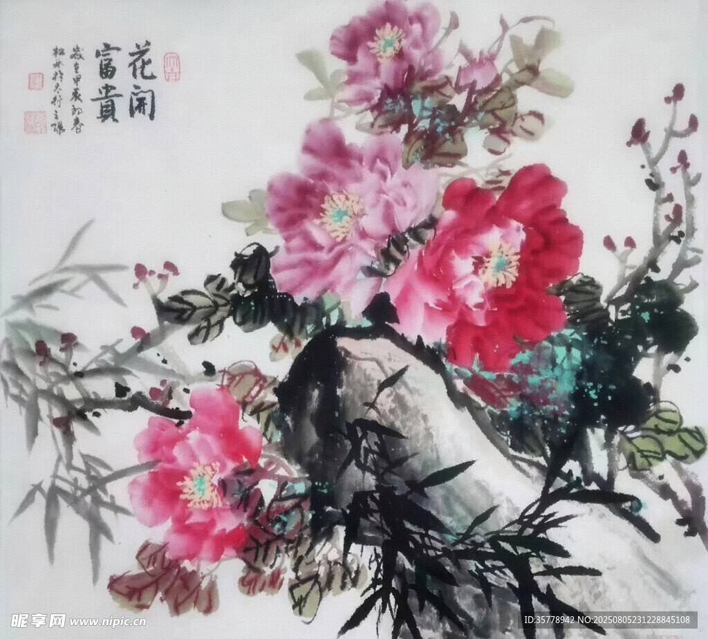 国画牡丹图