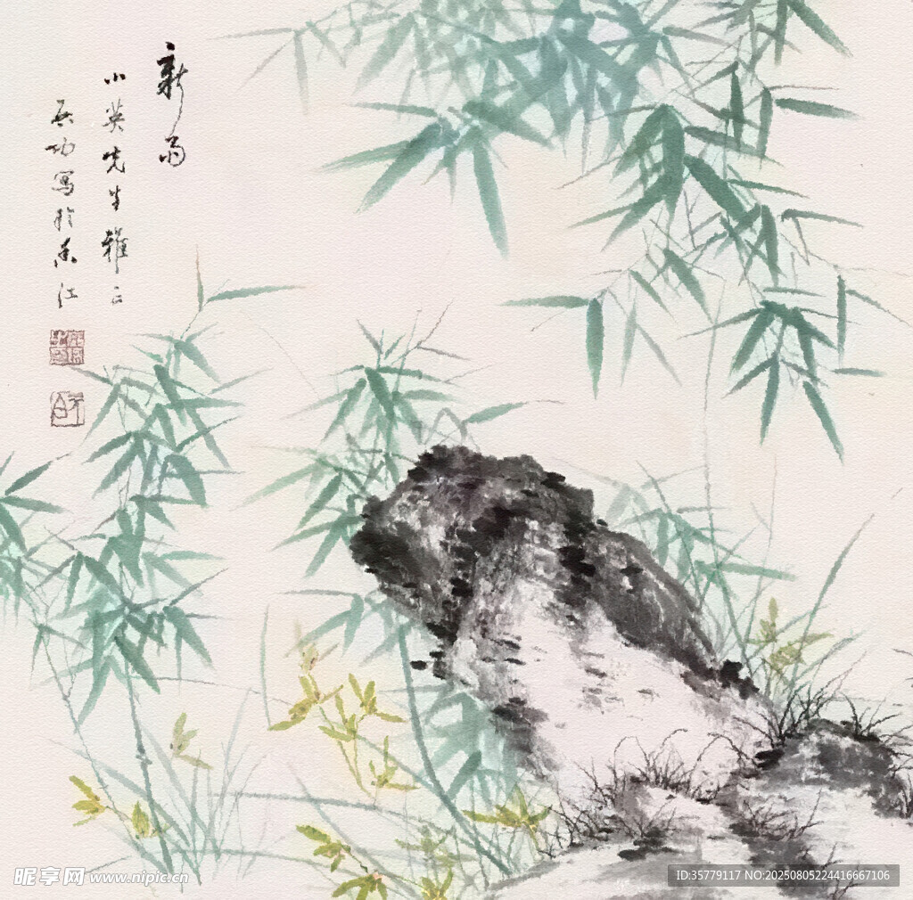 墨竹图
