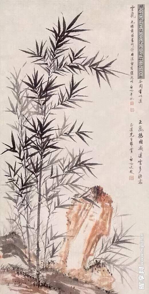 水墨风竹石图