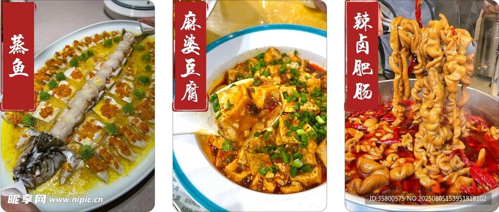 豆腐