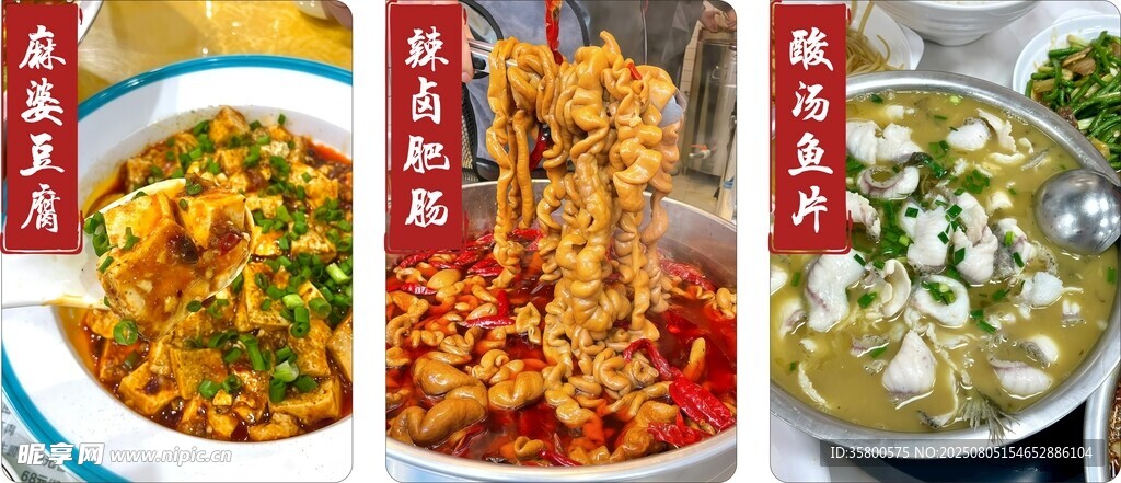 麻婆豆腐