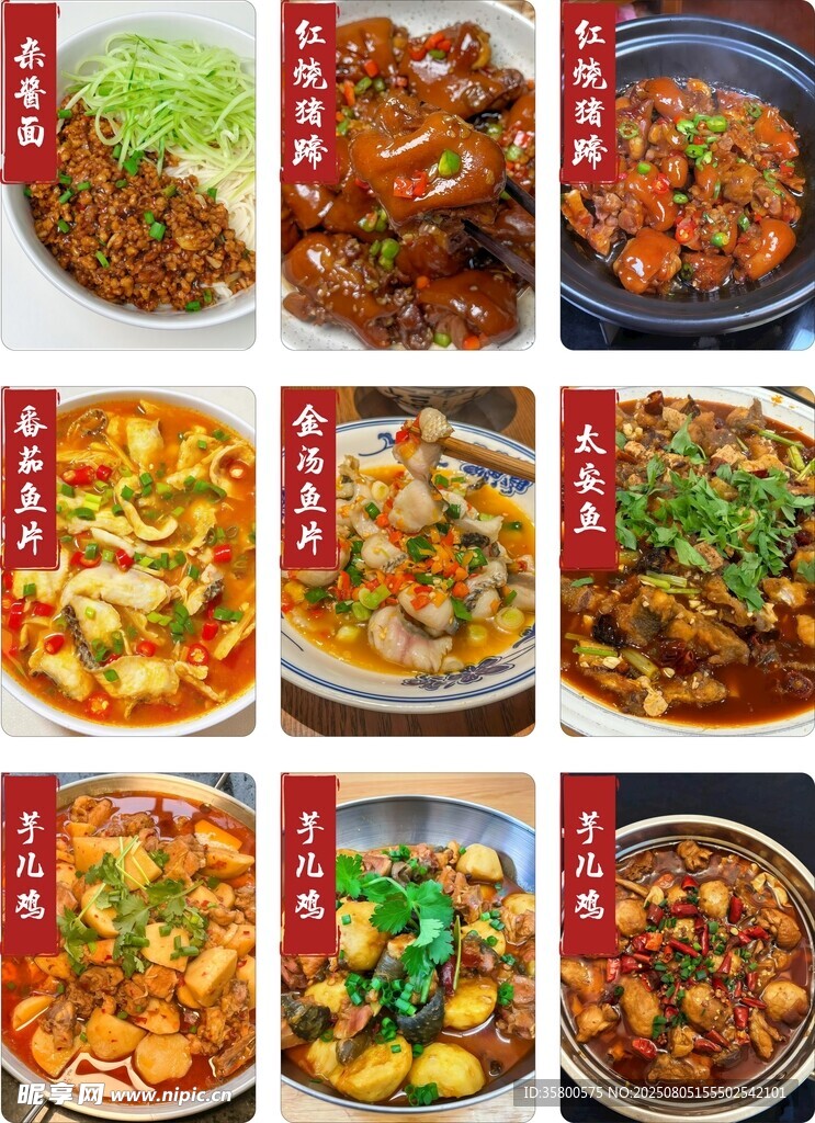 金汤