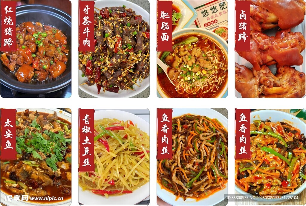 太安鱼