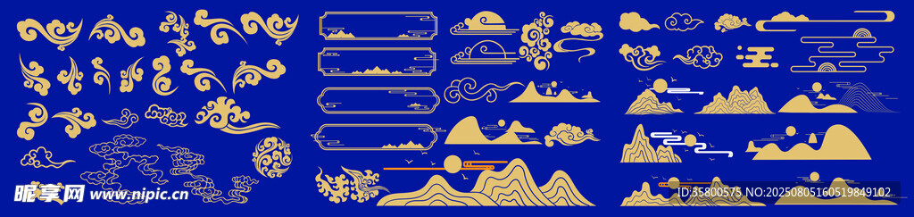 蓝色抽象纹理图案背景