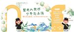 毕业美陈
