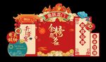 升学宴美陈