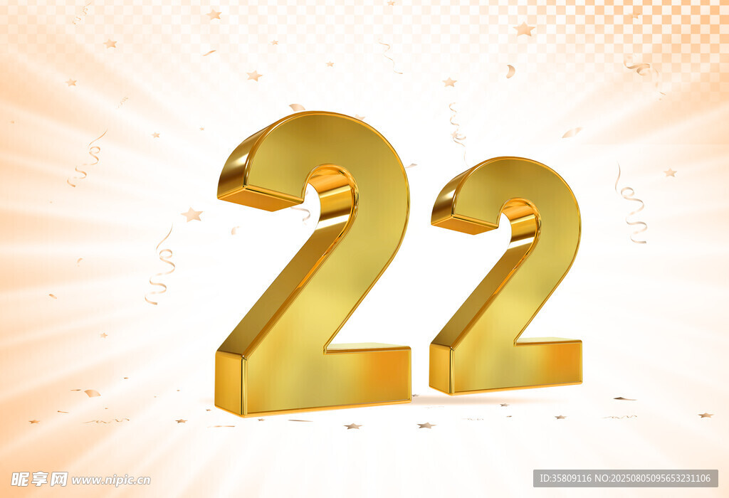 金色立体数字2 