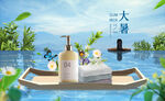 夏日户外香氛惬意场景