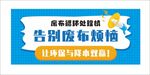 公众号封面