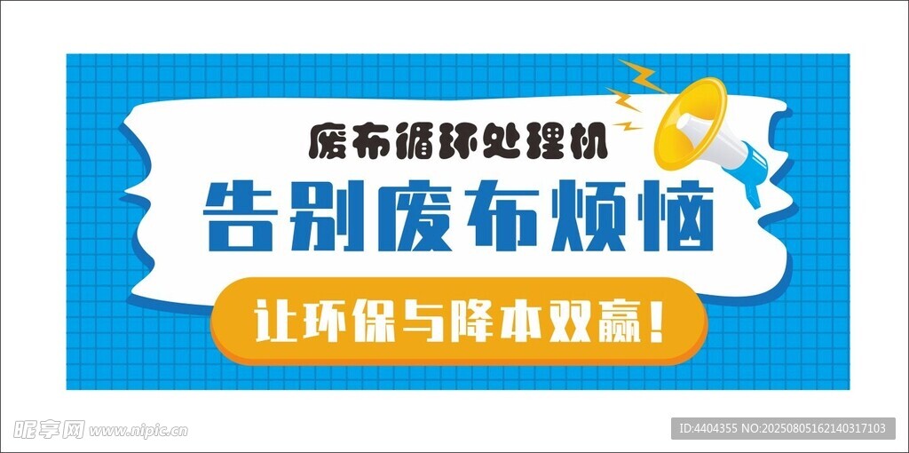 公众号封面