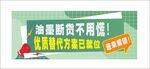 公众号封面图