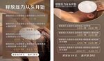 释放压力从头部开始