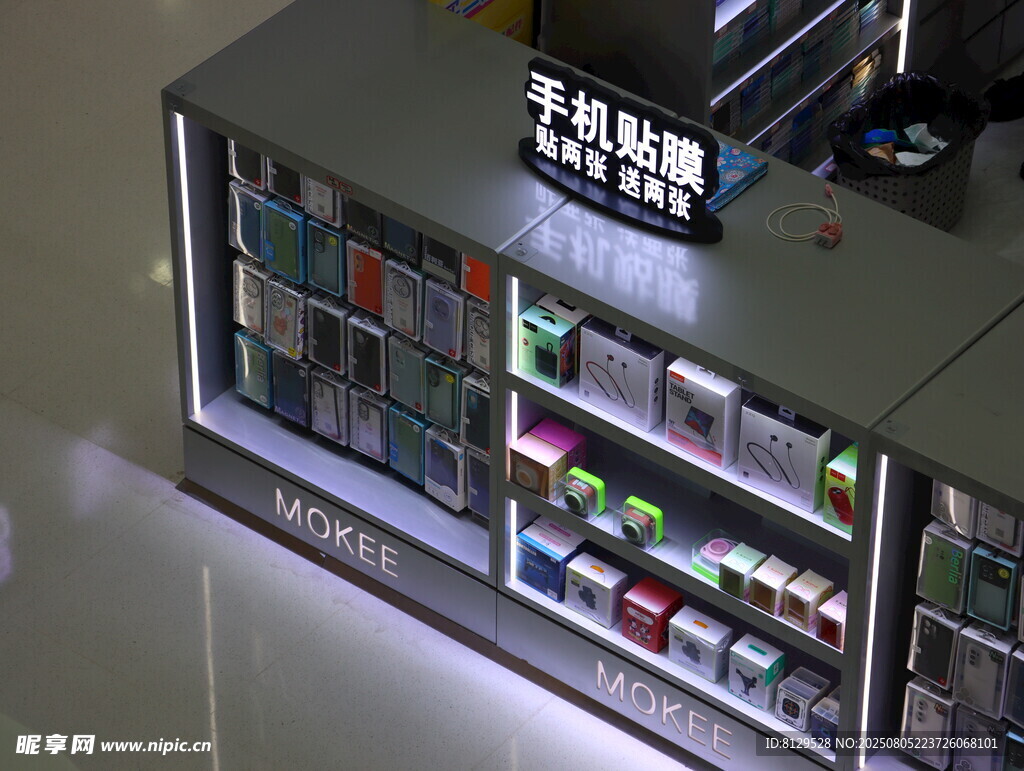 超市冷藏柜陈列多样商品