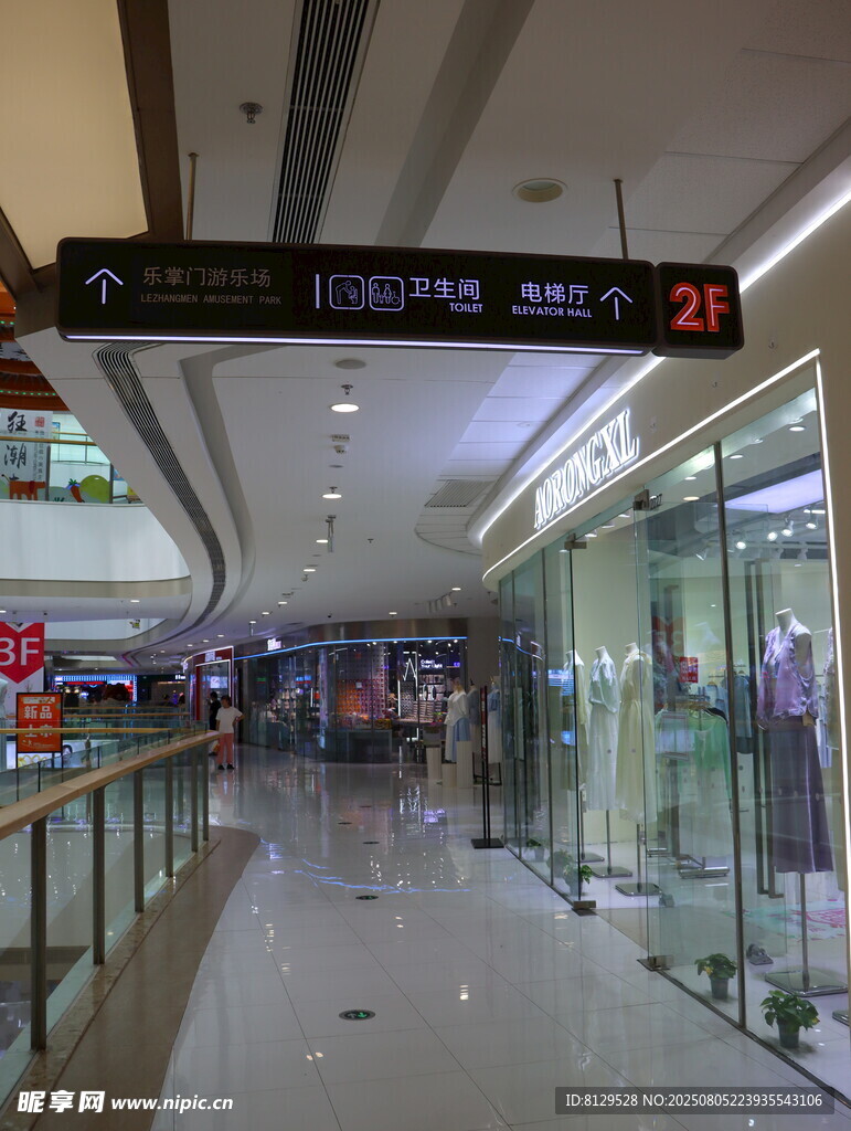 商场内部宽敞明亮的走廊