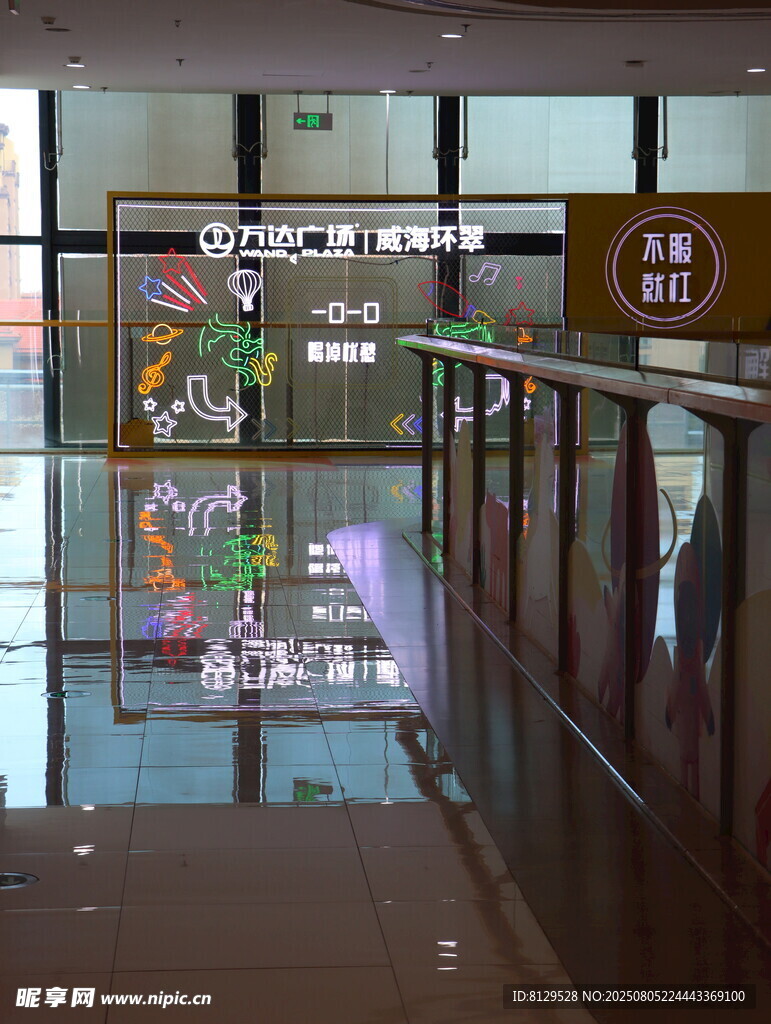 商场内景展示