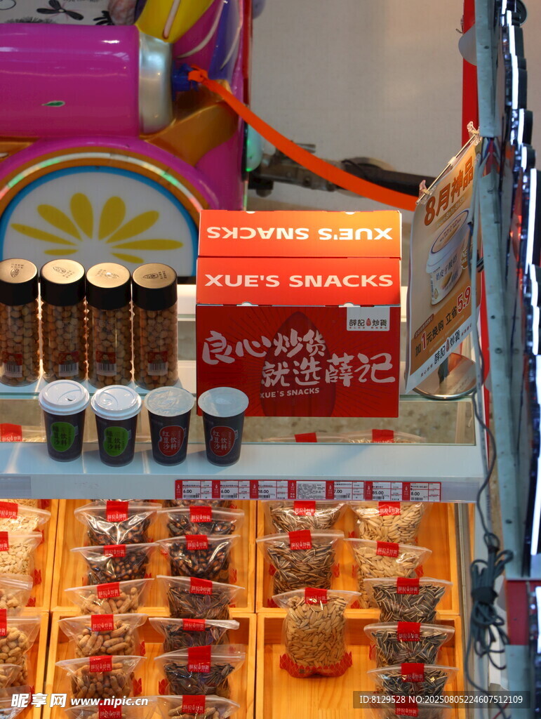 货架上的多样美味零食