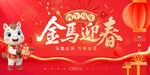 晚会