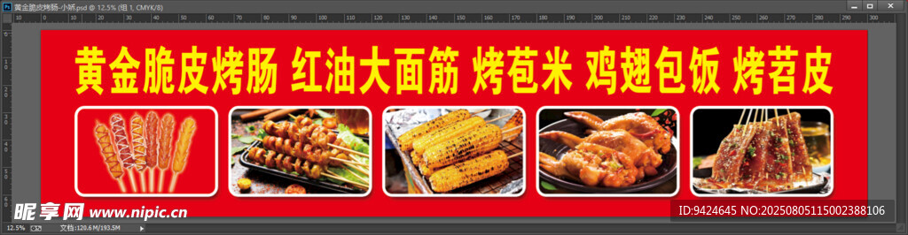 美味芝士培根牛肉汉堡