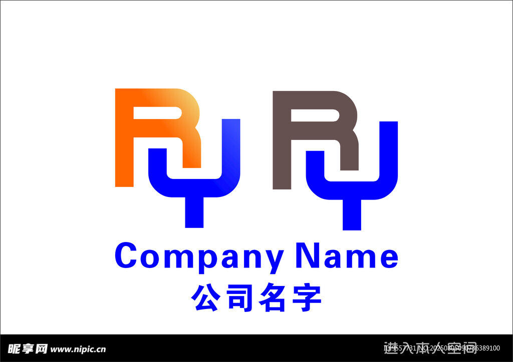 公司标志设计