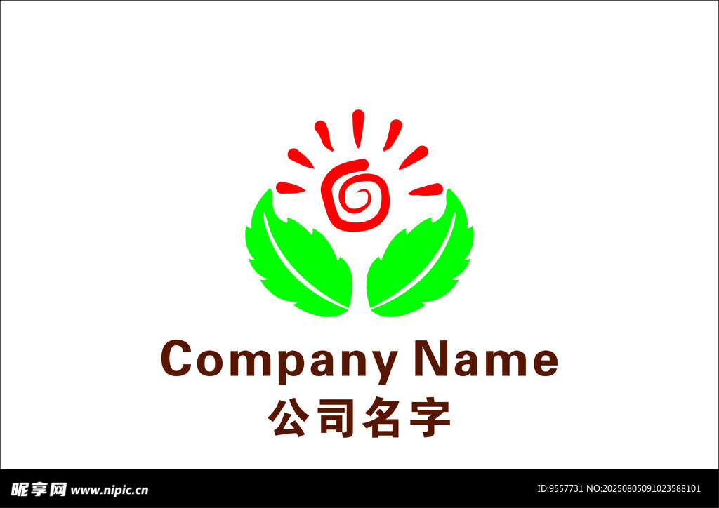 绿叶红日公司标志设计
