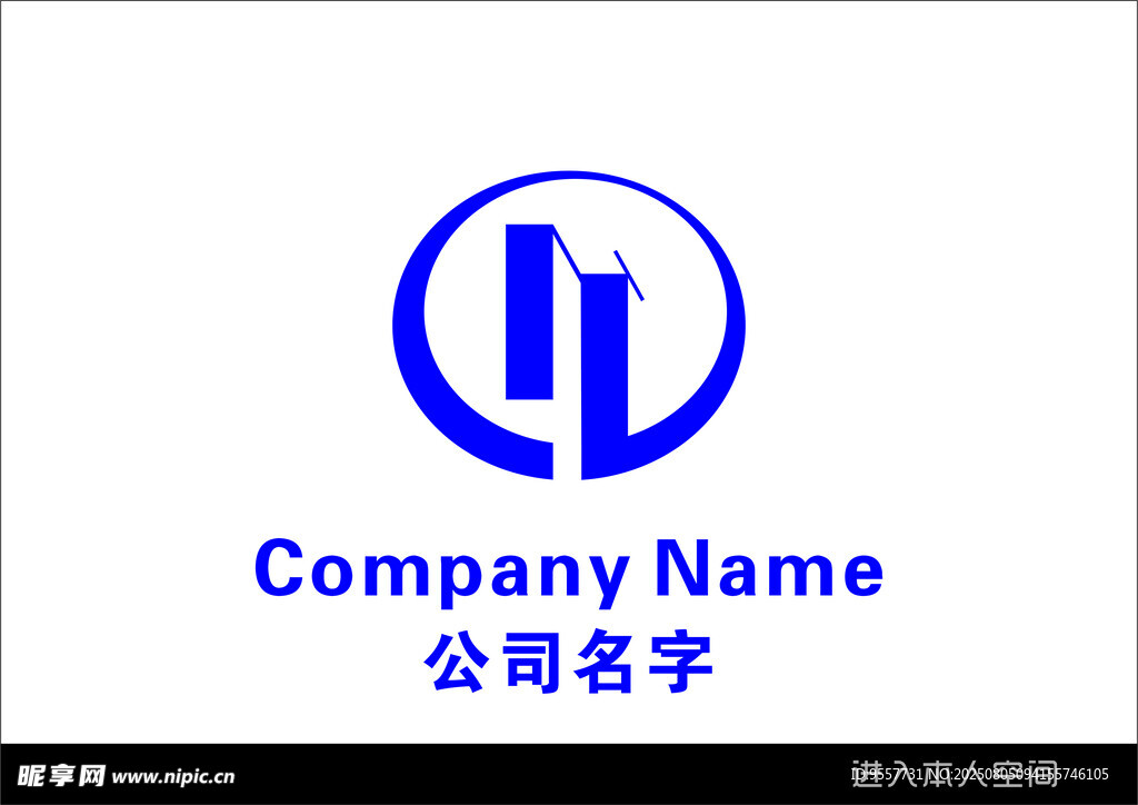 公司标志设计