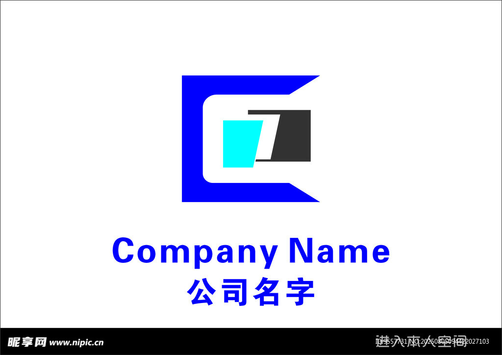 公司标志设计