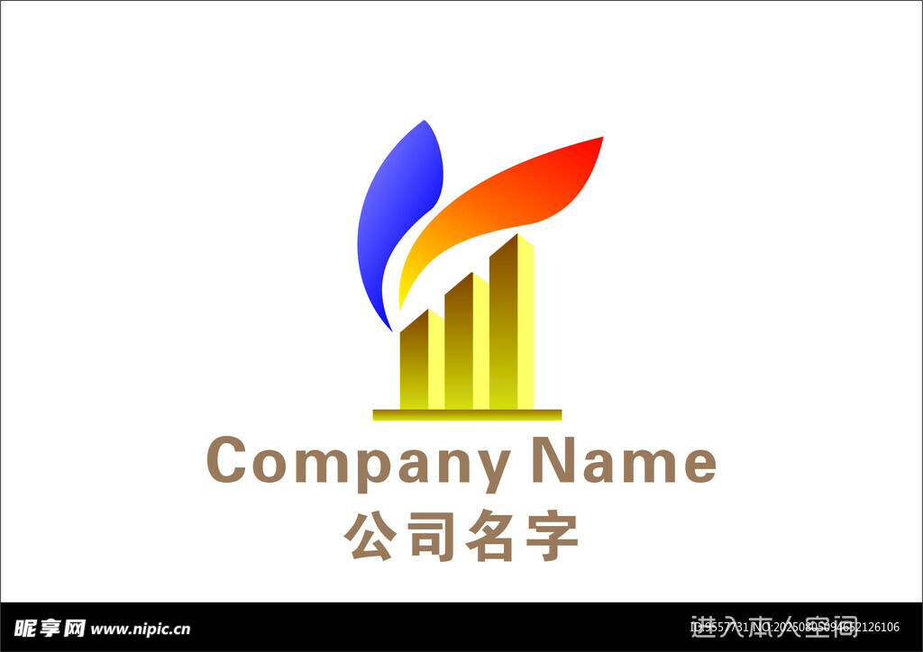 企业标志设计