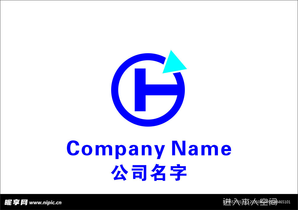 公司标志设计